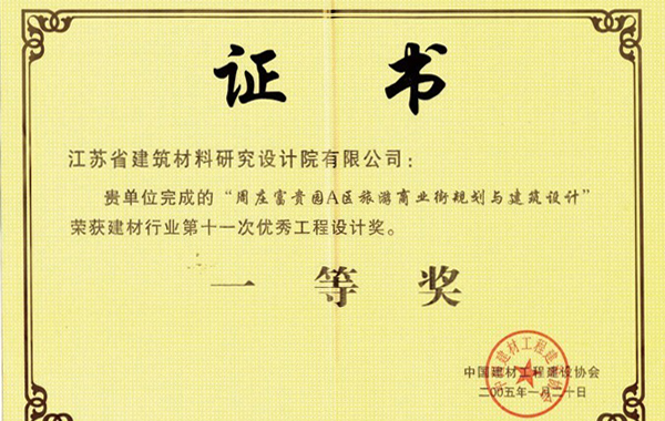 證書(shū)