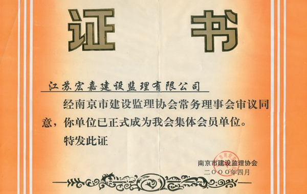 證書(shū)